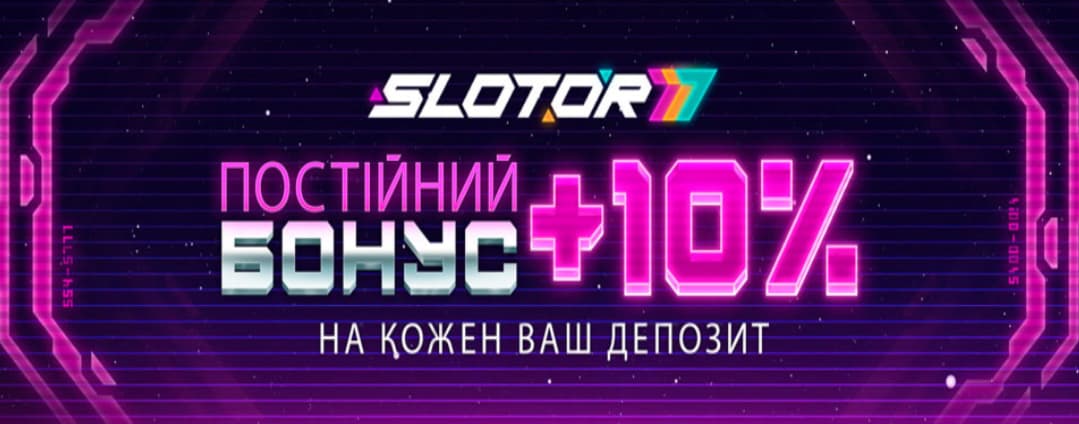 Баннер Slotor 777 — широкий выбор игровых автоматов.